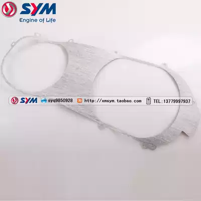 SYM Sanyang locomotive RV250 Left crankcase cover gasket Pulley cover gasket