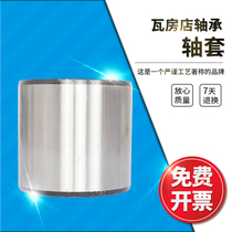 Wafangdian rolling mill bearing inner sleeve FC2030106 Size: 100X113X106