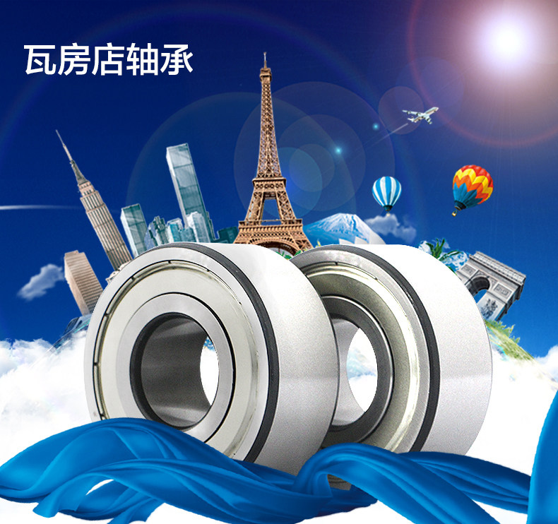Подшипник 5203 2rs