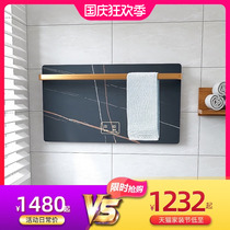 German light luxury small rock plate electric towel rack intelligent drying rack toilet heating towel rack hardware pendant