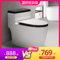 German MOEO toilet black and white toilet home comfort seat anti-odor super-water saving siphon ceramic toilet