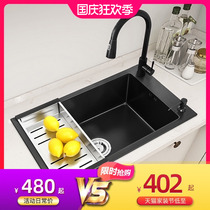 MOEO black nano wash basin single tank 304 stainless steel kitchen sink bar sink side Basin