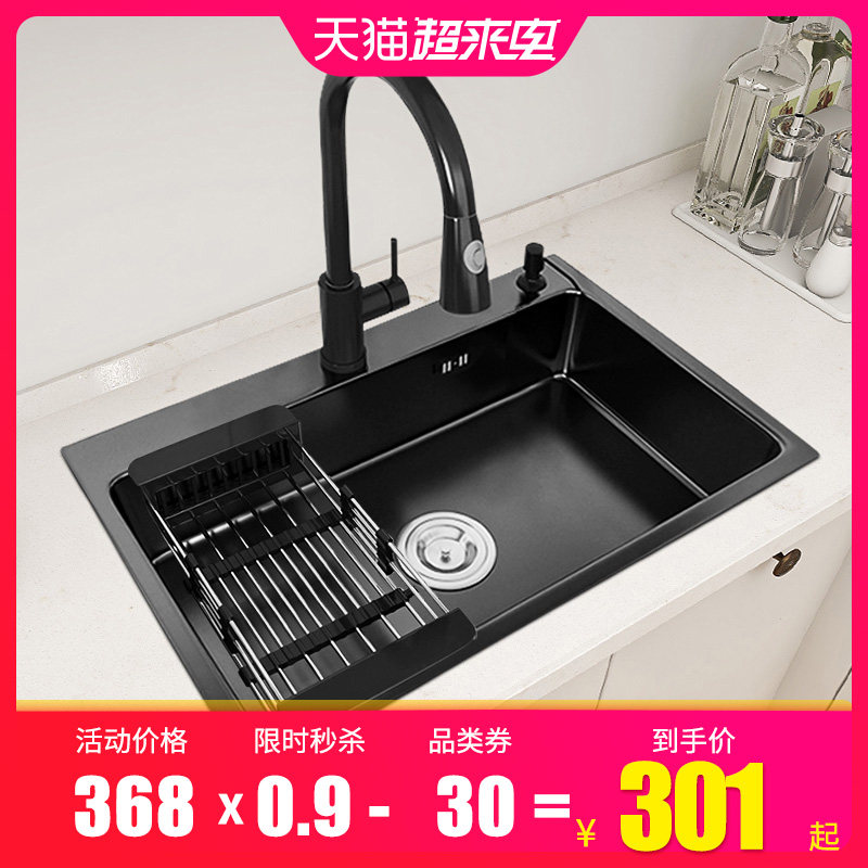 Germany MOEO black nano sink single slot countertop basin Cabinet basin Stainless steel kitchen sink countertop basin three holes
