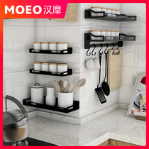 Hanmo black kitchen shelf storage rack wall-mounted multifunctional non-perforated storage rack household seasoning rack
