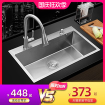 German hammoe kitchen thick 304 stainless steel sink single tank package large handmade basin wash sink sink