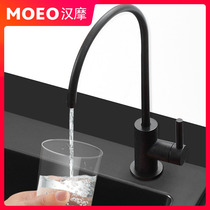 German Hanmo quartz stone sink special Net faucet kitchen direct drinking universal rotating single cold small faucet