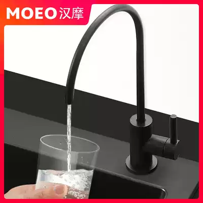 German Hanmo quartz stone sink special Net faucet kitchen direct drinking universal rotating single cold small faucet