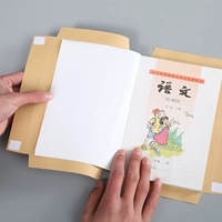 Кожаная книжная обложка, водонепроницаемая сумка для школьников и студентов, комплект, увеличенная толщина, 16 карат, 22 карат, китайский стиль, для средней школы