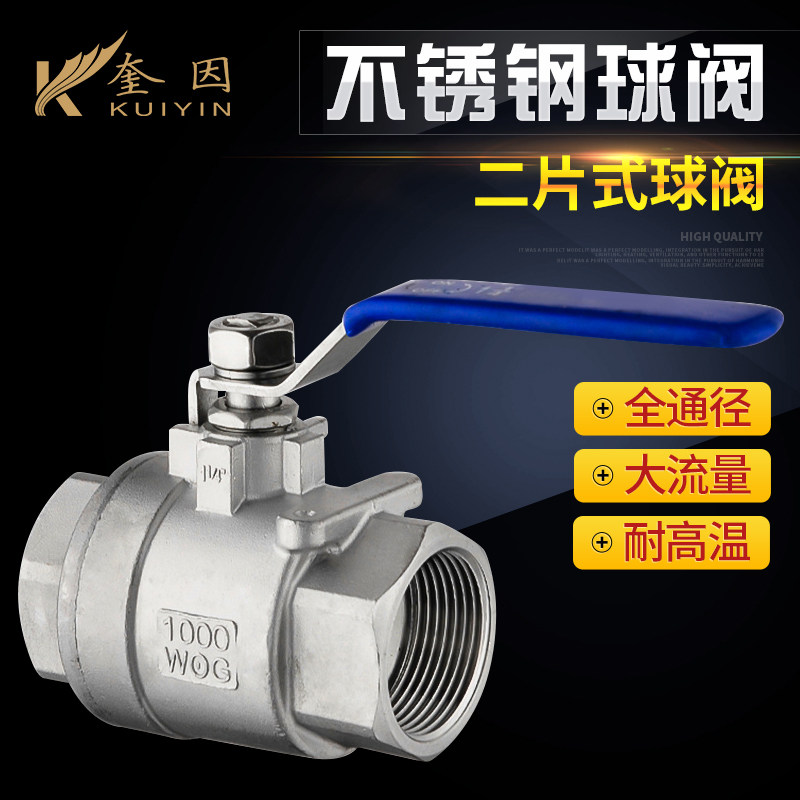 304 316 high-pressure ball valve stainless steel two-piece ball valve inner thread high temperature resistance 300 degrees dn15 dn25