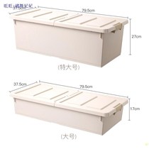 King bed bottom storage box plastic clothes storage sorting box under bed storage box flat bottom cabinet drawer type
