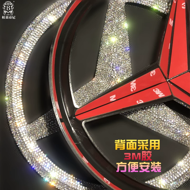 Подходит для украшения решетки центральной диаманта на Mercedes-Benz, модифицированный класс C, E, B, GLKCLAGLA, класс автомобиля, наклейка-авто, диаметр