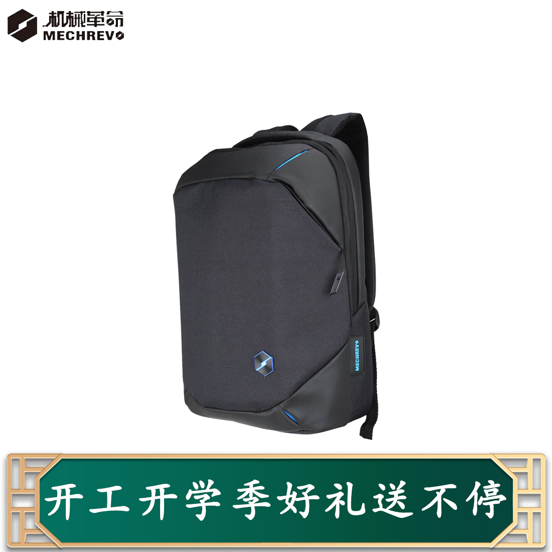 Mechanical Revolution Deep-sea Ghost Dragon Z3 Z3 X8 X10 X10 Titanium Temp Laptop Double Shoulder Bag 15 17 Inches