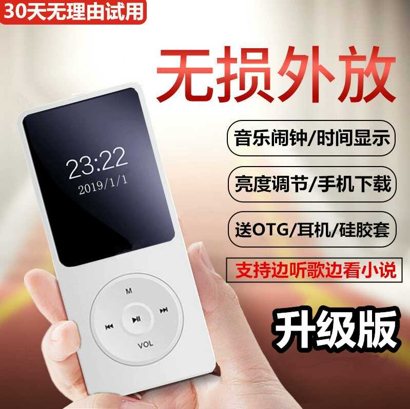 Máy nghe nhạc mp3 tiếng Anh của sinh viên có màn hình hiển thị lời bài hát đi kèm với thẻ nhớ mp4 ghi âm bên ngoài Walkman - Máy nghe nhạc mp3