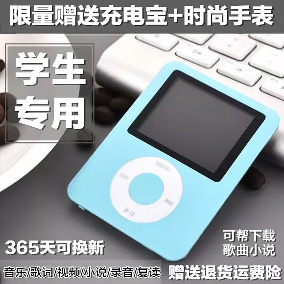 Student mini mp3mp4 walkman small p3p4 music player np3 listening machine artifact English external