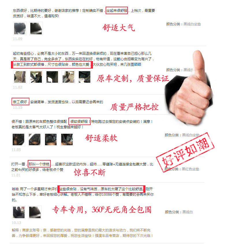 Детали подушки_04.jpg