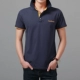 Mùa hè áo sơ mi cổ áo nam ngắn tay cỡ lớn ve áo polo áo sơ mi nam trẻ trung giản dị có cổ áo áo thun nam polo