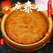 Cantonese-style Wuren barbecued pork Cantonese-style Mid-Autumn Festival five-ren ham moon cake gift box gift-giving traditional staff group purchase