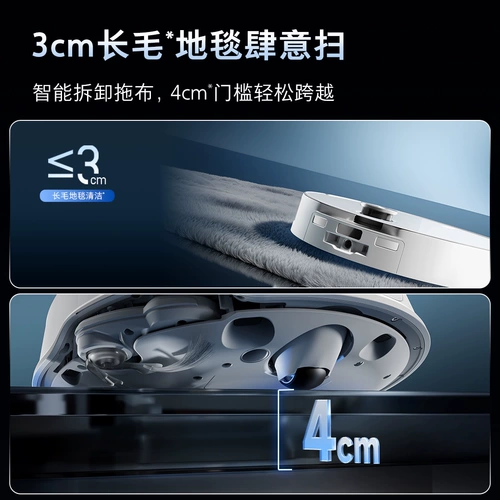 Робот-подметальная машина Roborock P20 Ultra Plus, универсальная машина для подметания и мытья полов, полностью автоматическая уборка, подметание и мытье полов.