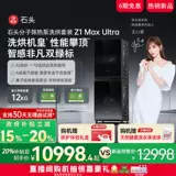 【Новый продукт высокого роста】 Каменное молекулярный ситовый тепловой