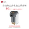 Товары от 石头电器旗舰店