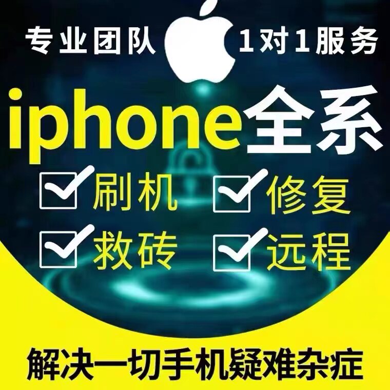 苹果用户必看 免越狱多开技巧 (苹果用户必备app)-初仟社区