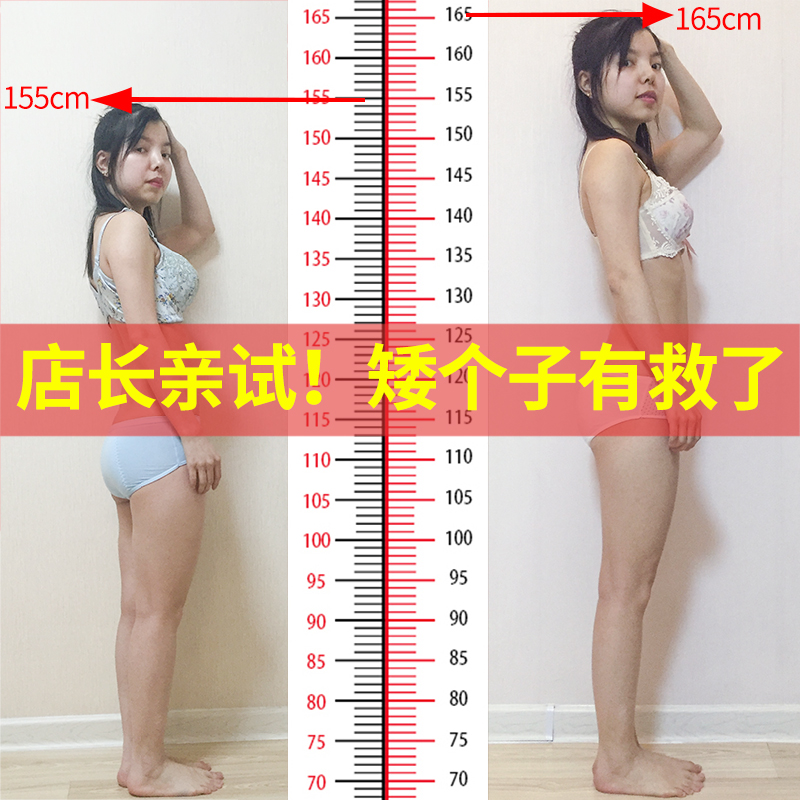 (Hey Activity ~ Little Artifact) Help you get rid of your troubles Effective unisex for 12 to 48 years old