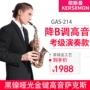 Gossman xuống B tweeter nhạc cụ saxophone trẻ em mới bắt đầu chơi thử nghiệm đặc biệt gửi hướng dẫn - Nhạc cụ phương Tây kèn saxophone alto