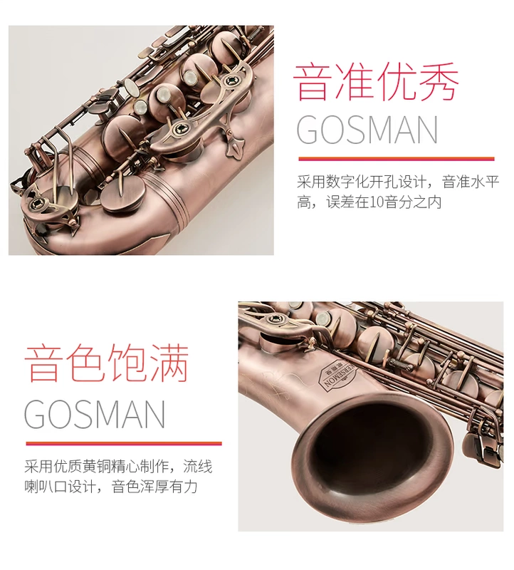 Nhạc cụ Gossman retro cổ đồng thả B giai điệu tenor saxophone kiểm tra hiệu suất đặc biệt gửi hướng dẫn - Nhạc cụ phương Tây kèn trumpet