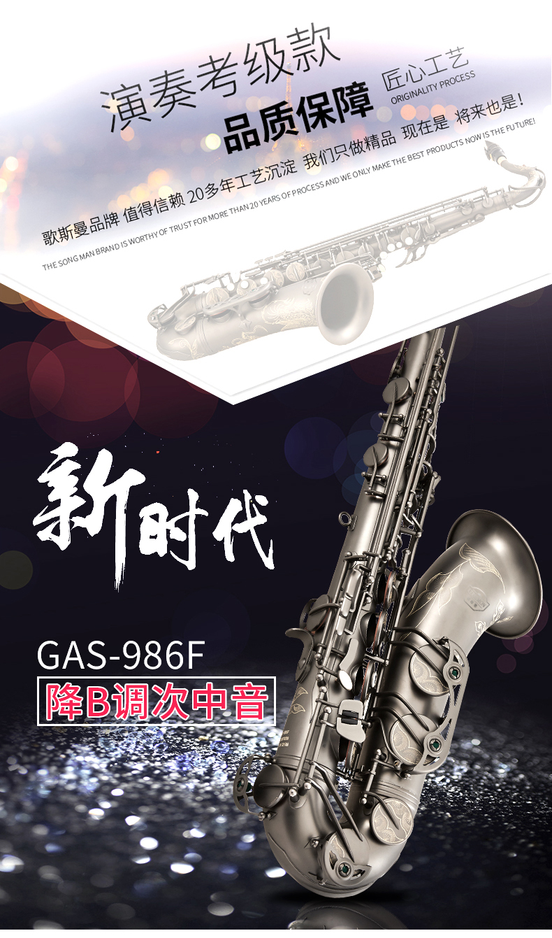 Nhạc cụ Gossman được chạm khắc bằng tay phoenix mờ mờ b-điều chỉnh giữa giai điệu saxophone chuyên nghiệp để gửi hướng dẫn - Nhạc cụ phương Tây đàn classic guitar