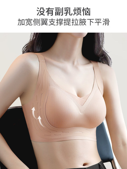 Ancient and Modern @ Shaping Bra for Women with Small Busts, Gathers and Supports Side Breasts, Prevents Sagging, Seamless, Wireless, Comfortable Sports Bra