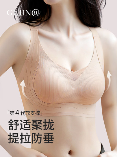 Ancient and Modern @ Shaping Bra for Women with Small Busts, Gathers and Supports Side Breasts, Prevents Sagging, Seamless, Wireless, Comfortable Sports Bra