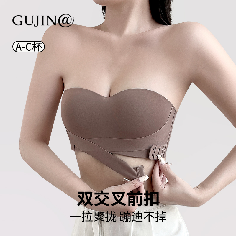 Gujin@女性用ストラップレス下着、強力な滑り止め、小さな胸を寄せ集め、シームレス、見えない、美しい背中、薄いチューブトップブラ