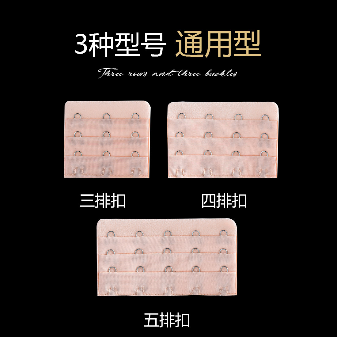 古今内衣加长排扣文胸!三排三扣+四排四扣,穿上就是气质女王!-搭扣-淘宝好物网