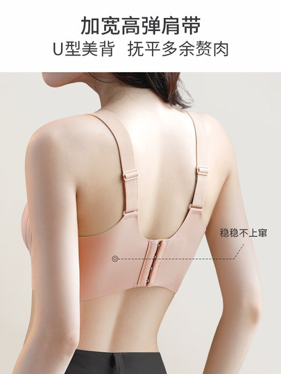 Ancient and Modern @ Shaping Bra for Women with Small Busts, Gathers and Supports Side Breasts, Prevents Sagging, Seamless, Wireless, Comfortable Sports Bra