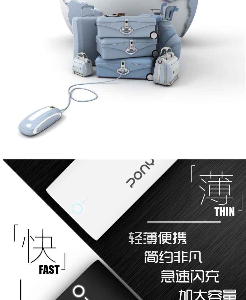 Po nhỏ gọn có thể sạc dung lượng cao mAh Huawei kê nhanh phí thiết bị cầm tay di động phổ điện thoại di động của Apple Andrews - Ngân hàng điện thoại di động sạc dự phòng umetravel
