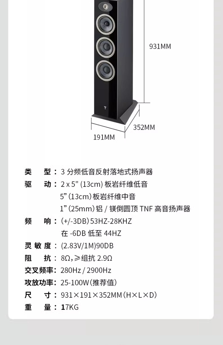 Theva N2插图7