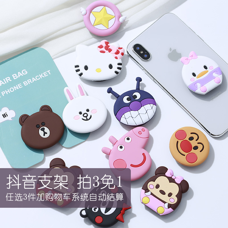 抖音神器同款网红可伸缩手机气囊支架指环扣配