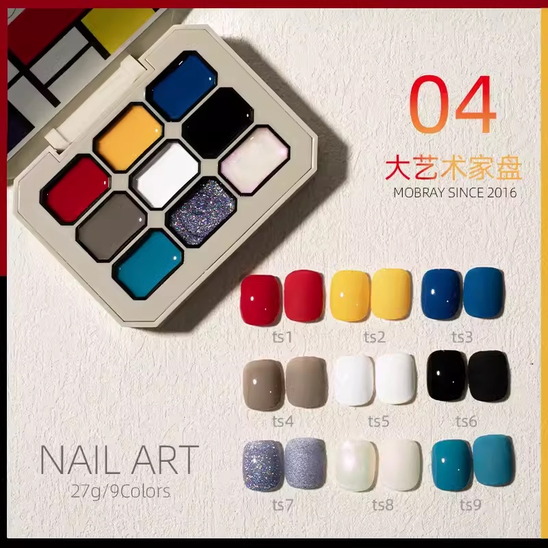Nail Art 2025 New Solid Nail Polish Gel Palette Multi-Color Palette Nine-Grid Eyeshadow Palette Three Primary Colors High Saturation Gradient