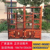 Old ship wood Bogu rack storage rack Solid wood living room display rack Antique tea rack Wine cabinet Duobaogu wine rack