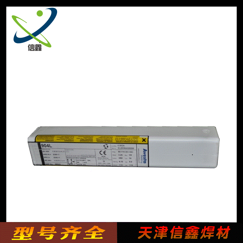 Sweden Avesta 904L electrode E385-17 383 E383-17 stainless steel electrode