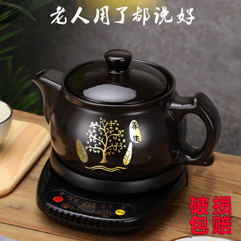 Automatic boiling medicine pot electric Chinese medicine pot casserole electric decoction medicine pot electric medicine pot medicine pot medicine pot home cooking Chinese medicine pot