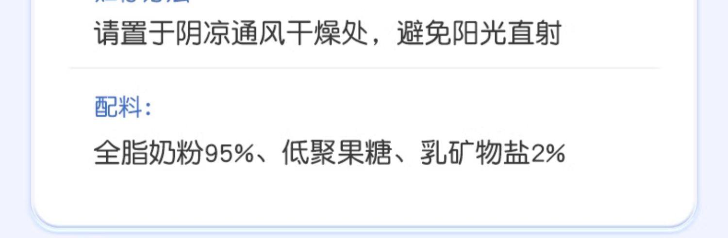 【中国直邮】 孕味食足 牛奶片 孕妇零食高钙高蛋白儿童奶贝孕期奶酪营养 60g/袋