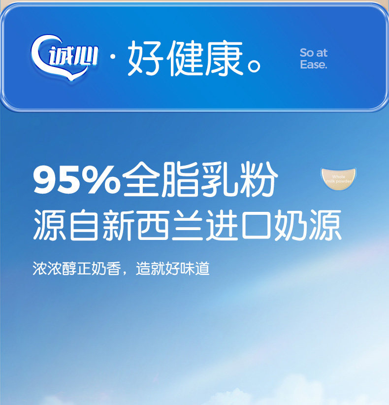 【中国直邮】 孕味食足 牛奶片 孕妇零食高钙高蛋白儿童奶贝孕期奶酪营养 60g/袋