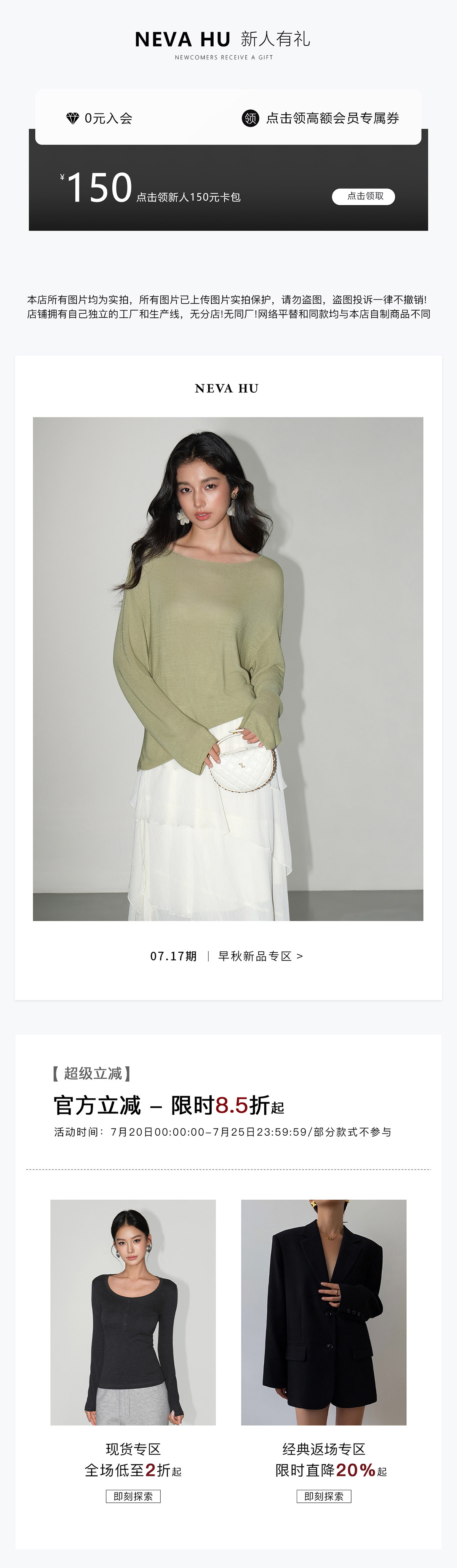 自定义 20260716