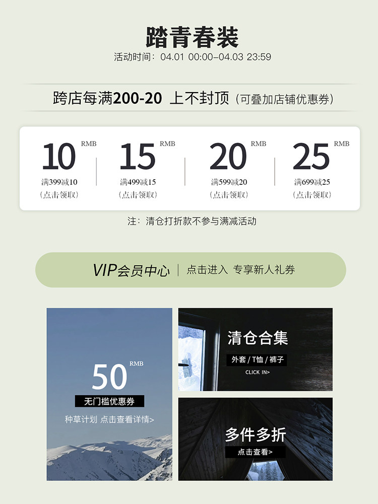 Пользователь 20240330