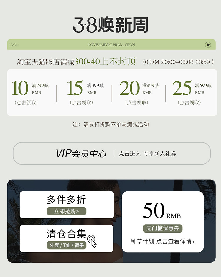 Индивидуальный 20240303