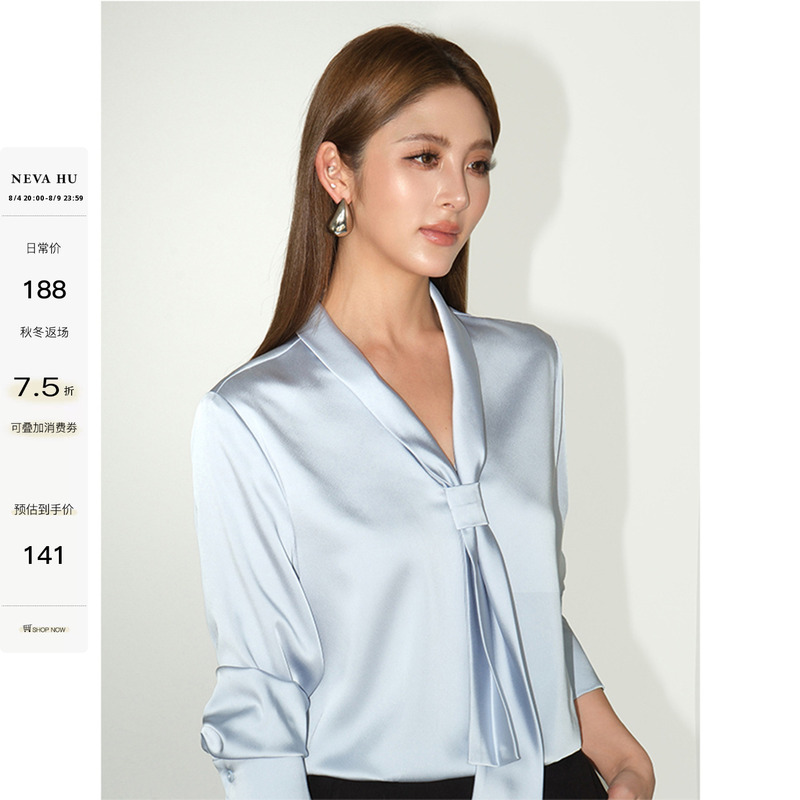 Neva Hu Elegant Satin Ribbon Lapel Shirt for Women, High-End Drapey Loose Shirt