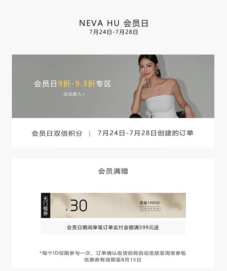 自定义 20250722
