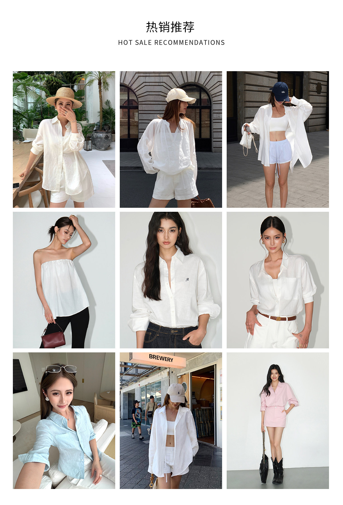 麻料系列（通用版）