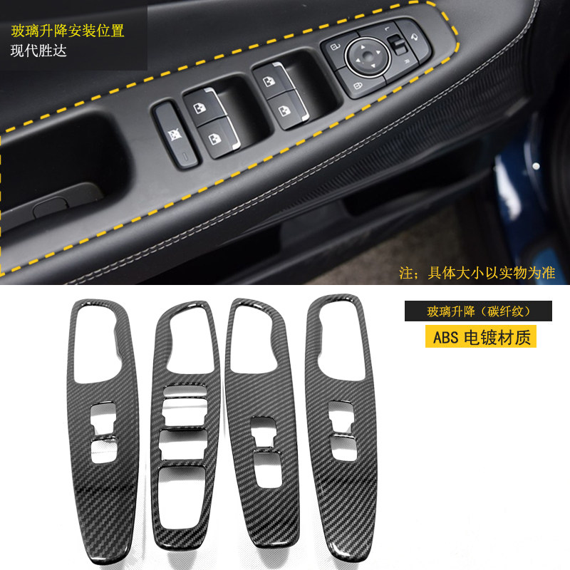 Fourth generation Shengda Interior Retrofit Lift Window Panel Decoration 19 Winning Da Lifter Panel Decorative Frame-Taobao